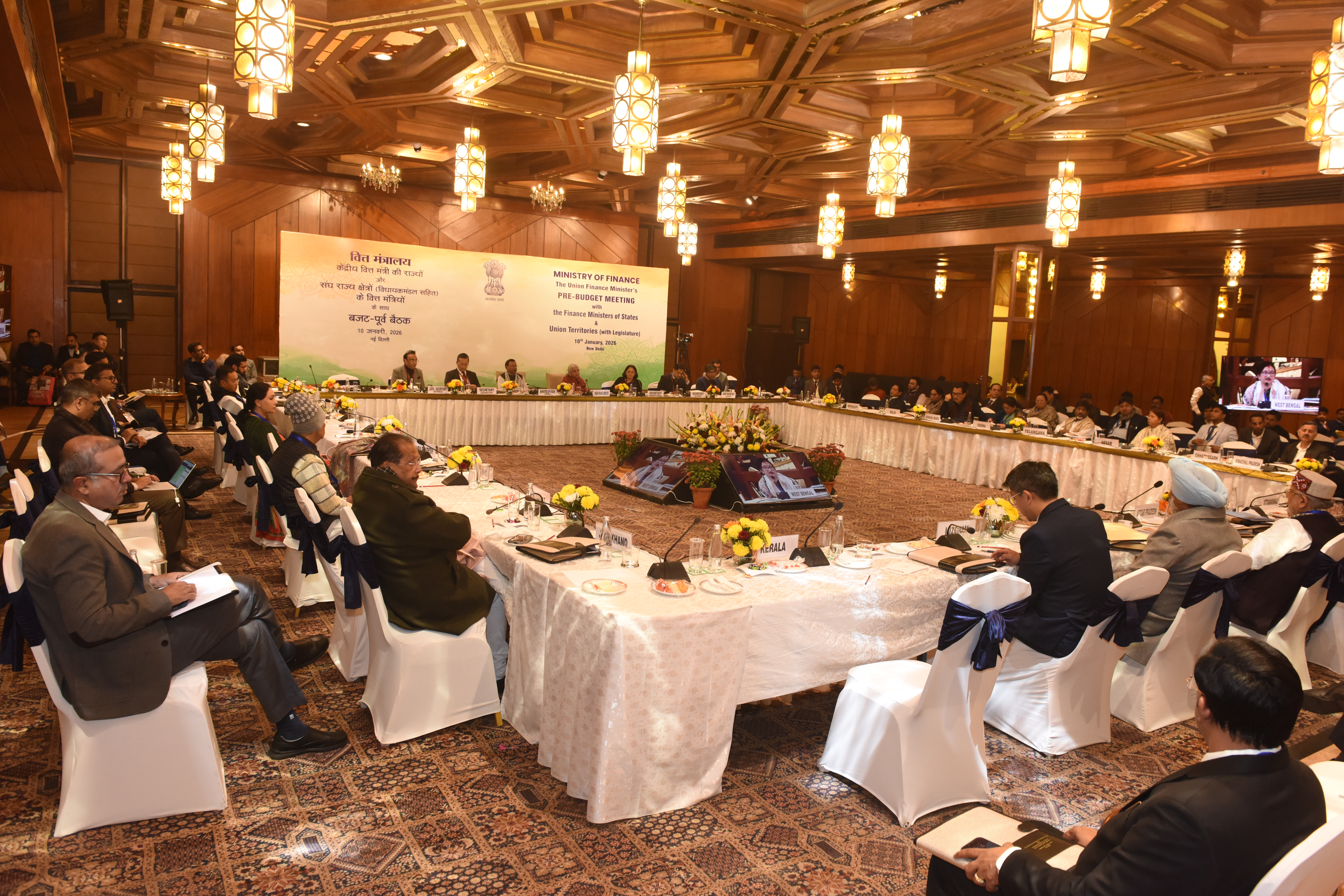 Pre-Budget Meeting Ashok Hotel 1