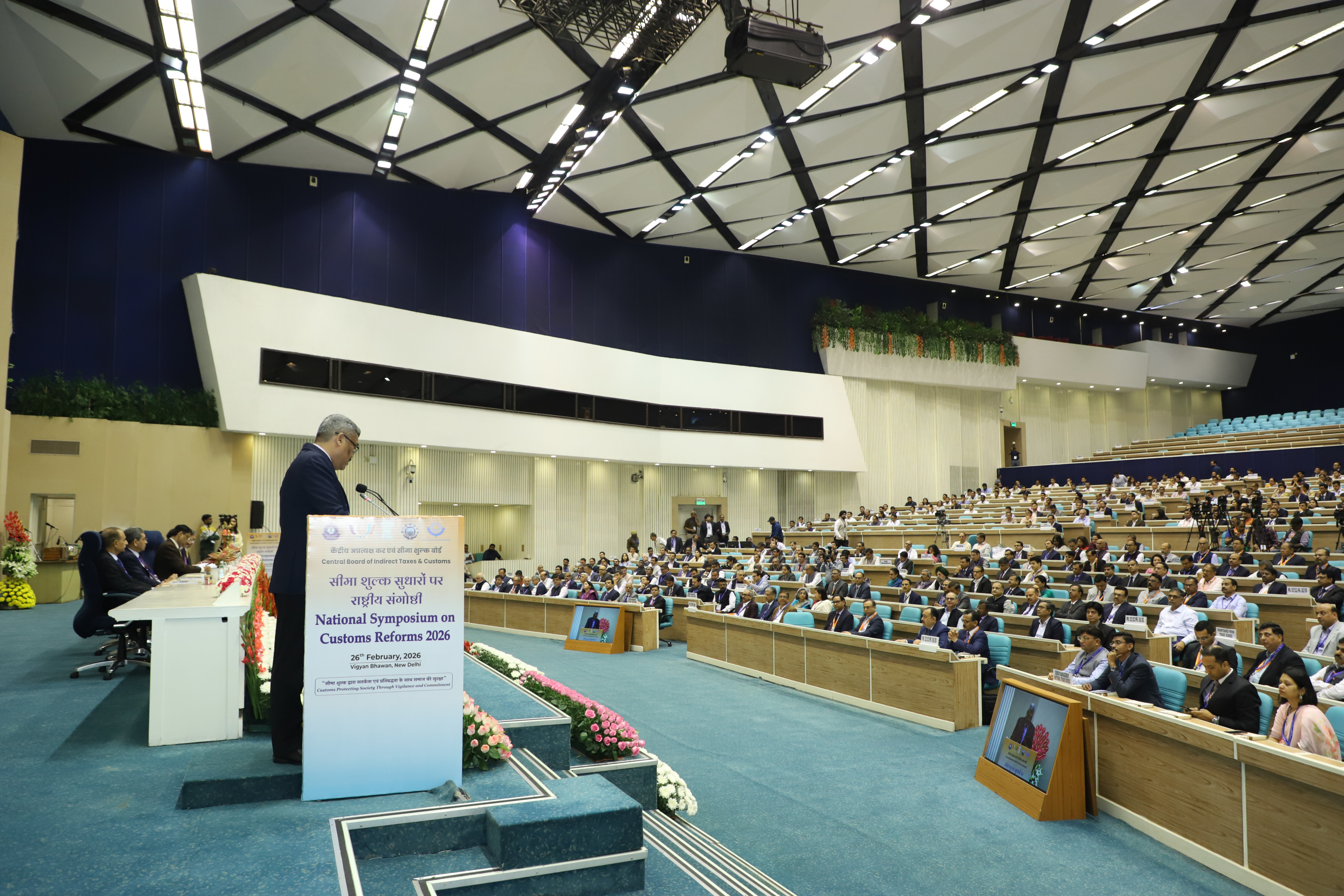 National Symposium on Customs Reforms 2026 photo 1
