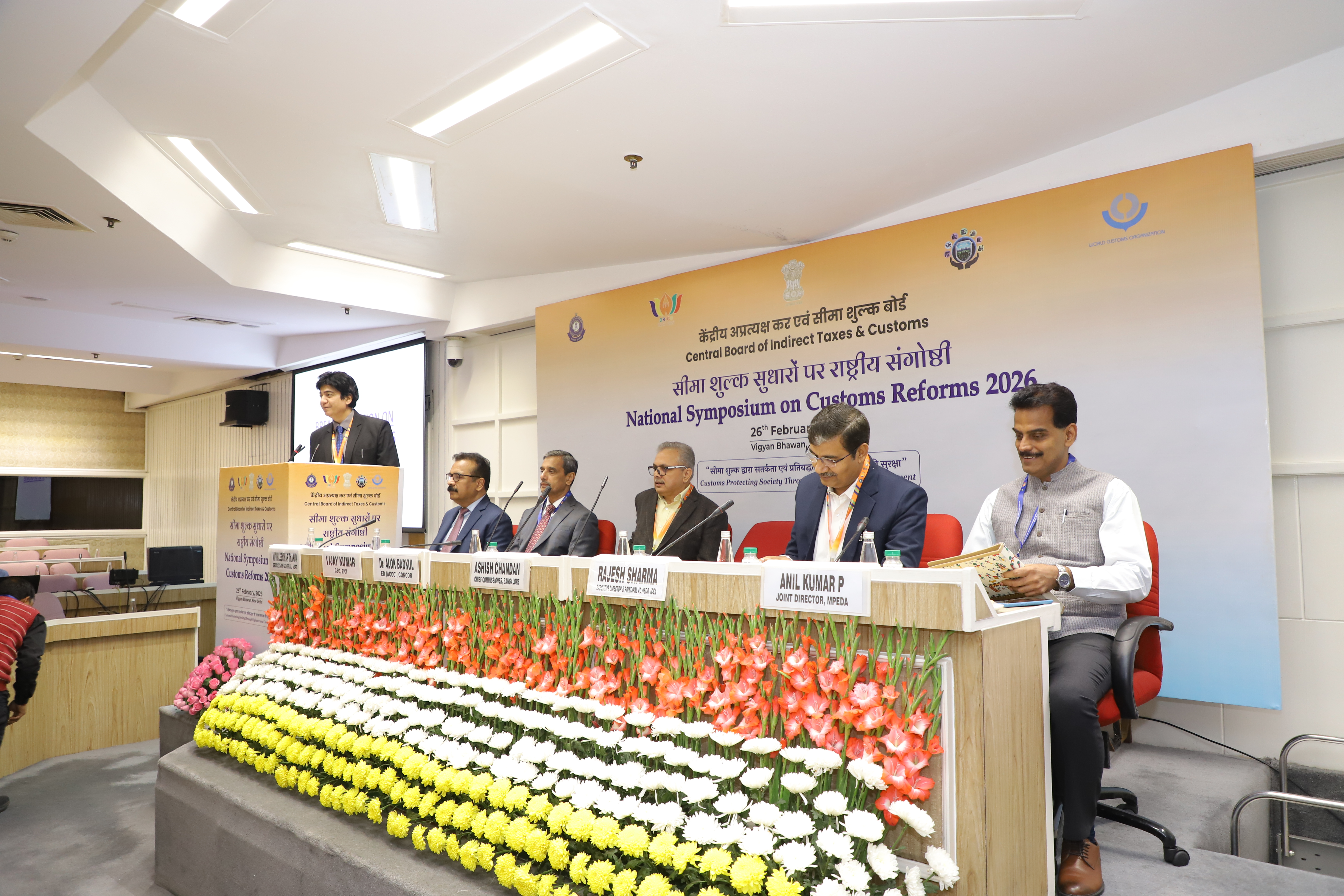 National Symposium on Customs Reforms 2026 photo 2