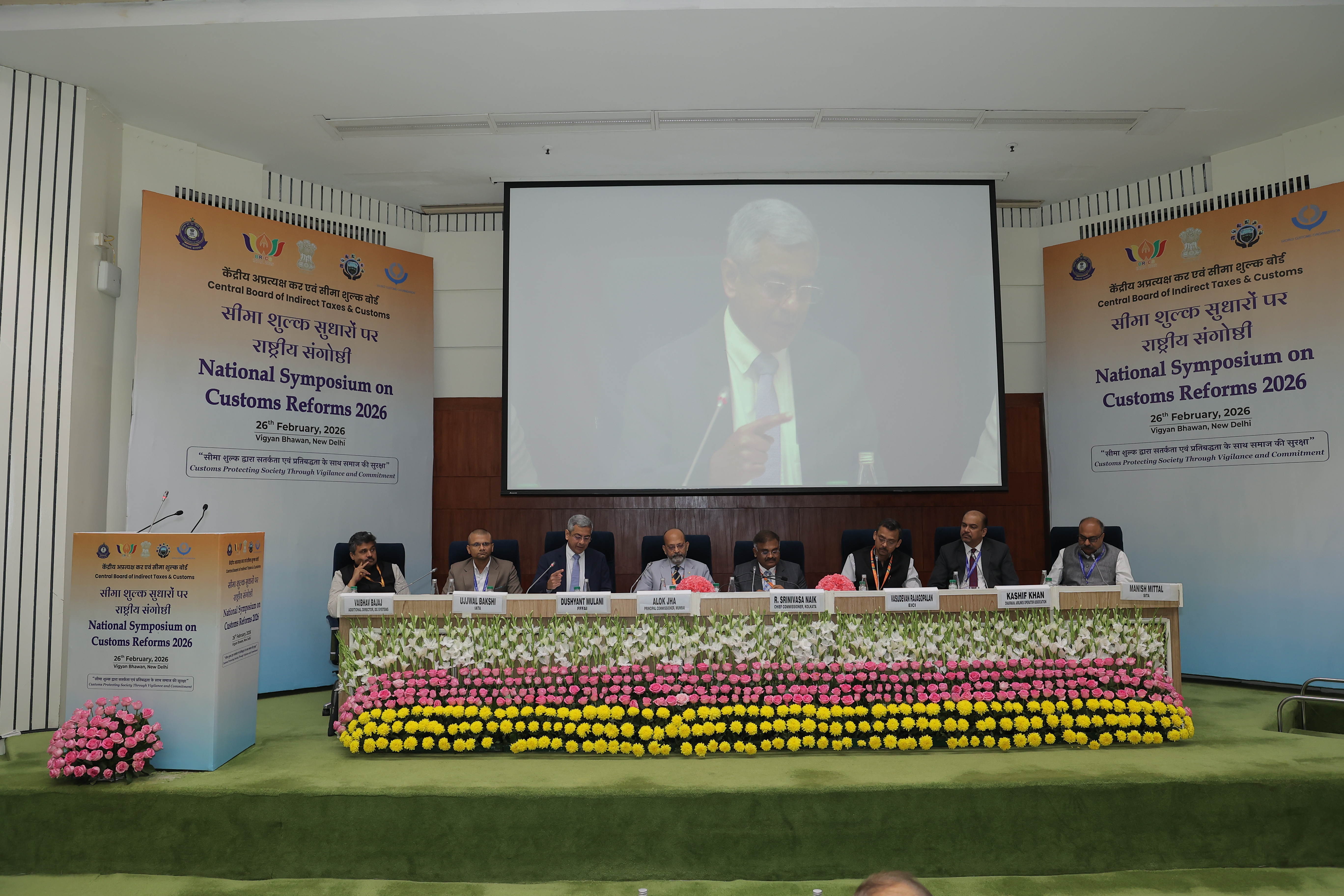 National Symposium on Customs Reforms 2026 photo 3 