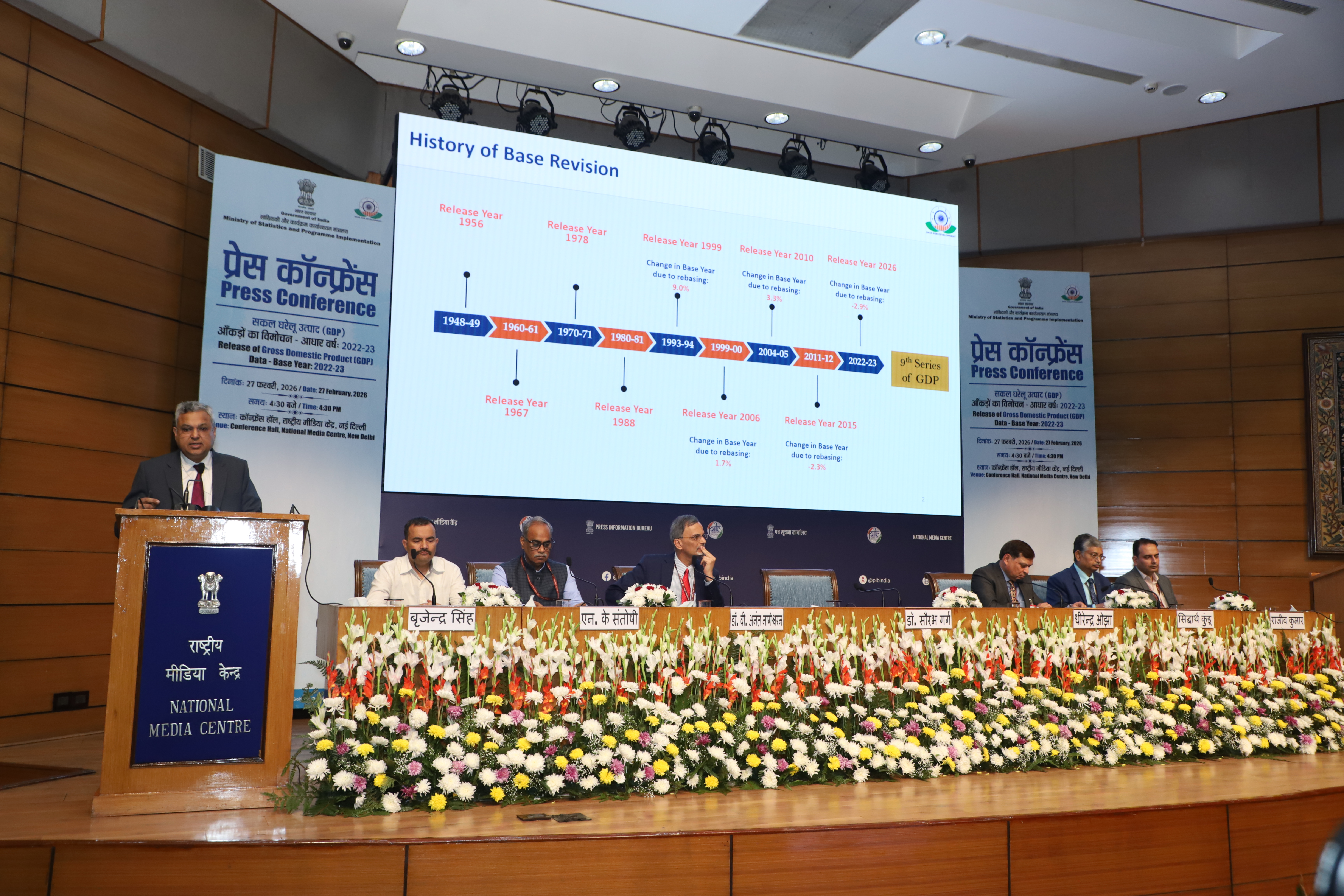 GDP Press Conference photo 1